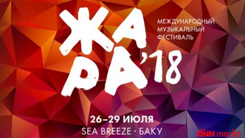 “Zara Azərbaycana gələcək” - Komitədən açıqlama
