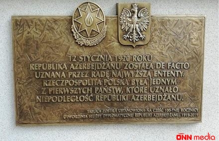 Polşada Azərbaycanla bağlı tarixi sənədlər TAPILDI - FOTOLAR