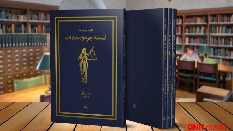 İlham Rəhimovun Rusiya və İranda yeni kitabları çap edildi