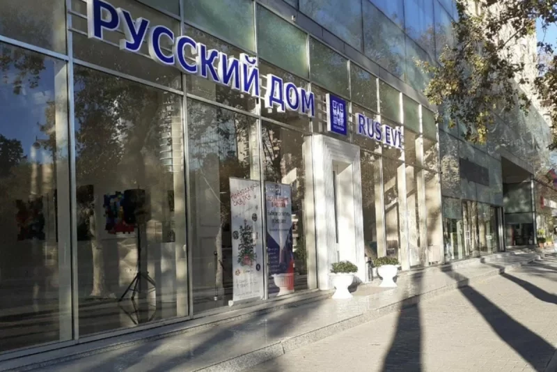 Bakıdakı "Rus Evi" fəaliyyətini dayandırır - RƏSMİ