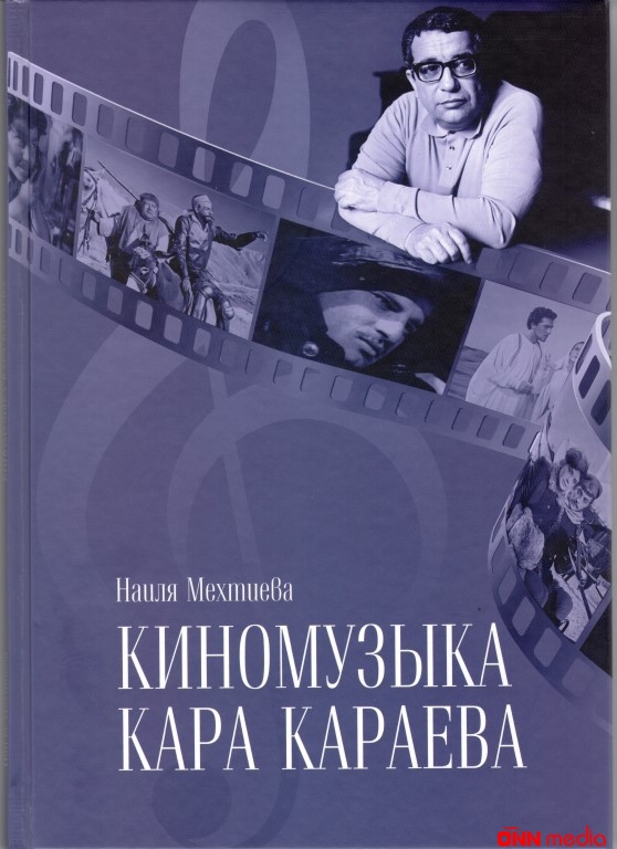 Mədəniyyət Nazirliyinin dəstəyi ilə “Qara Qarayevin kino musiqisi” kitabı işıq üzü görüb