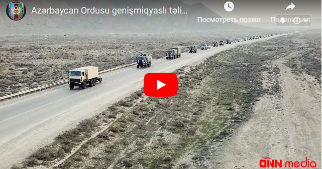 Azərbaycan Ordusu genişmiqyaslı təlimlərə başladı – VİDEO