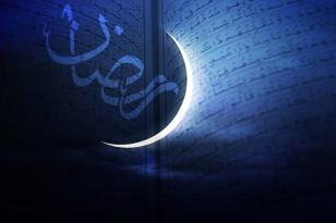 Mübarək Ramazan ayının gündəlik duaları