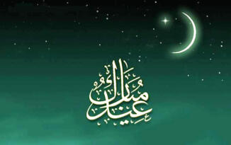 Ramazan ayının 3-cü gününün duası, iftar və imsak vaxtı