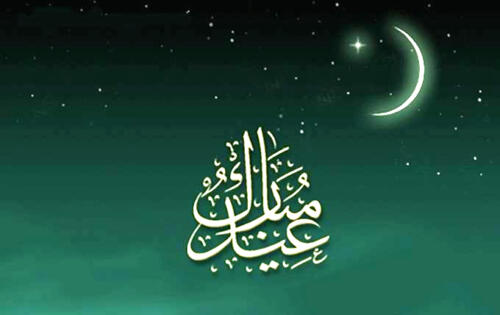 Ramazanın 19-cu gününün duası, imsak və iftar vaxtı